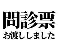 843852545