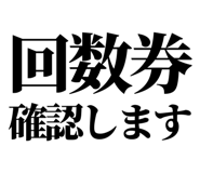 843852546