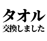 843852552