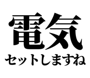 843852554