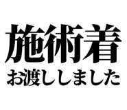 843852556