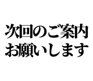 843852565
