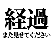 843852566