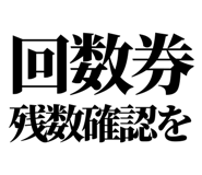 843852568