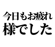 843852570