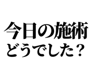 843852573