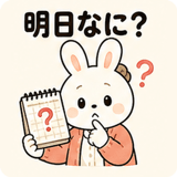 843853345
