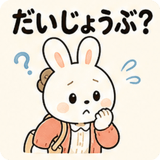 843853360