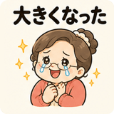 843853410