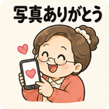 843853413