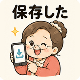 843853414