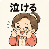 843853417