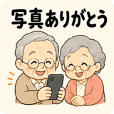 843853598