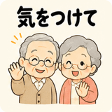 843853602
