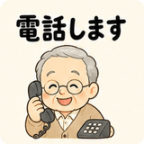 843853611