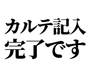 843853897