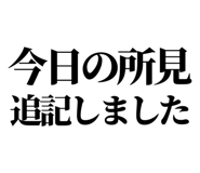 843853899