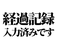 843853900