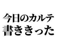 843853903