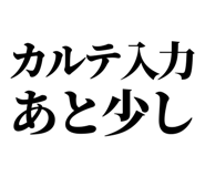 843853904