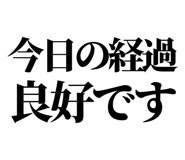 843853905