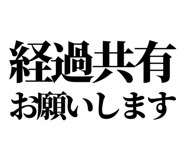 843853910