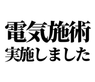 843853912