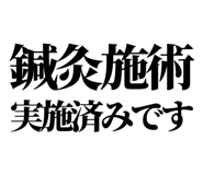 843853914