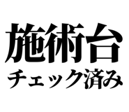 843853916