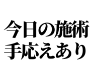 843853918