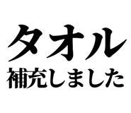 843853919