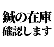 843853920