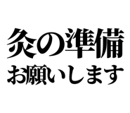 843853921