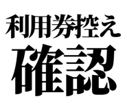 843853923