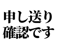 843853924