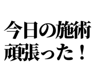 843853931