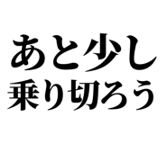 843853932