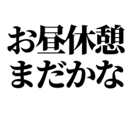 843853933