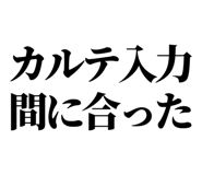 843853934