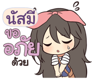 843854014
