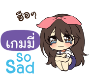 843854299