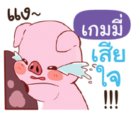 843854325