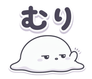 843854425