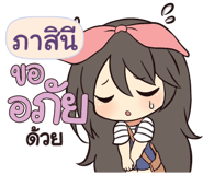 843854470