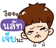 843854651
