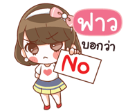 843854777