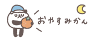 843854820