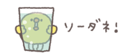 843854830