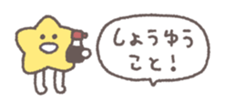 843854833