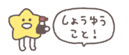 843854833